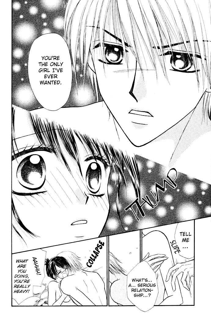 Love Ho Na Kankei - Vol.1 Chapter 2