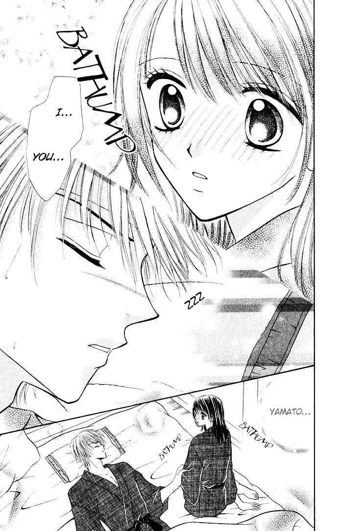 Love Ho Na Kankei - Vol.1 Chapter 2