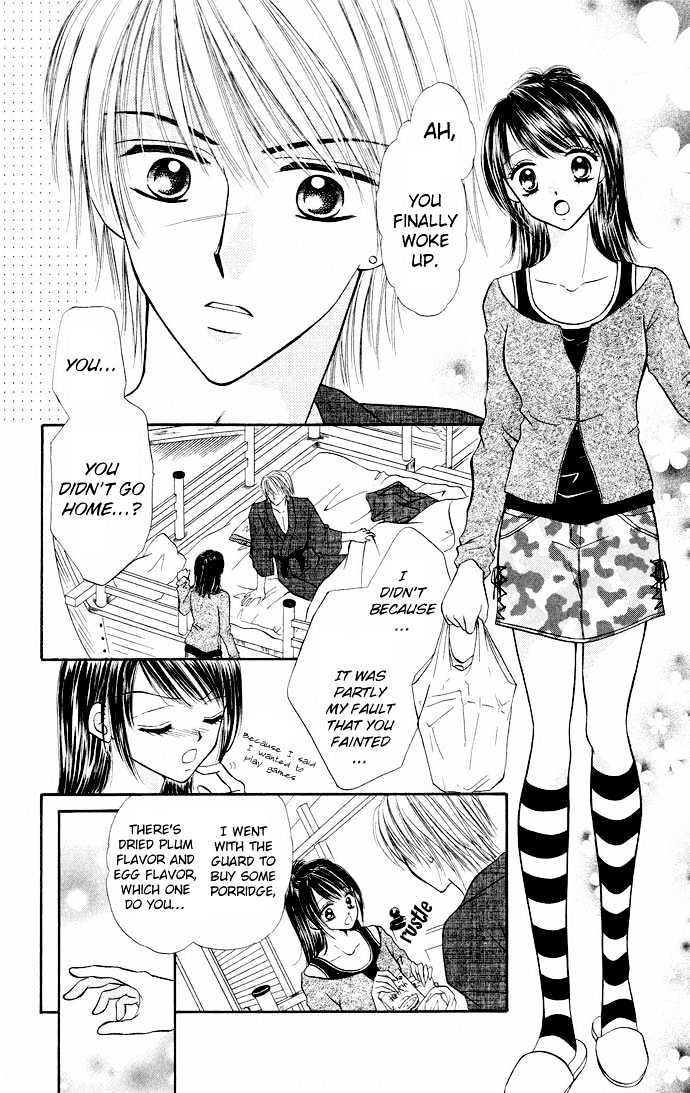 Love Ho Na Kankei - Vol.1 Chapter 2