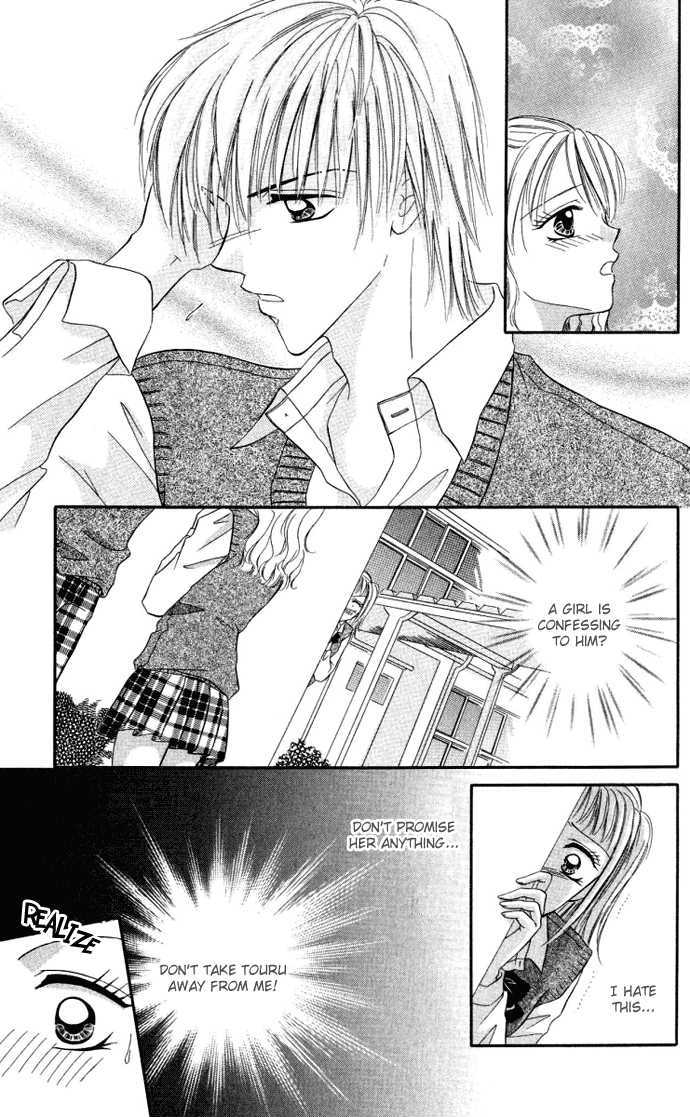 Love Ho Na Kankei - Vol.1 Chapter 6 : Sidestory - Love At A Fingertip