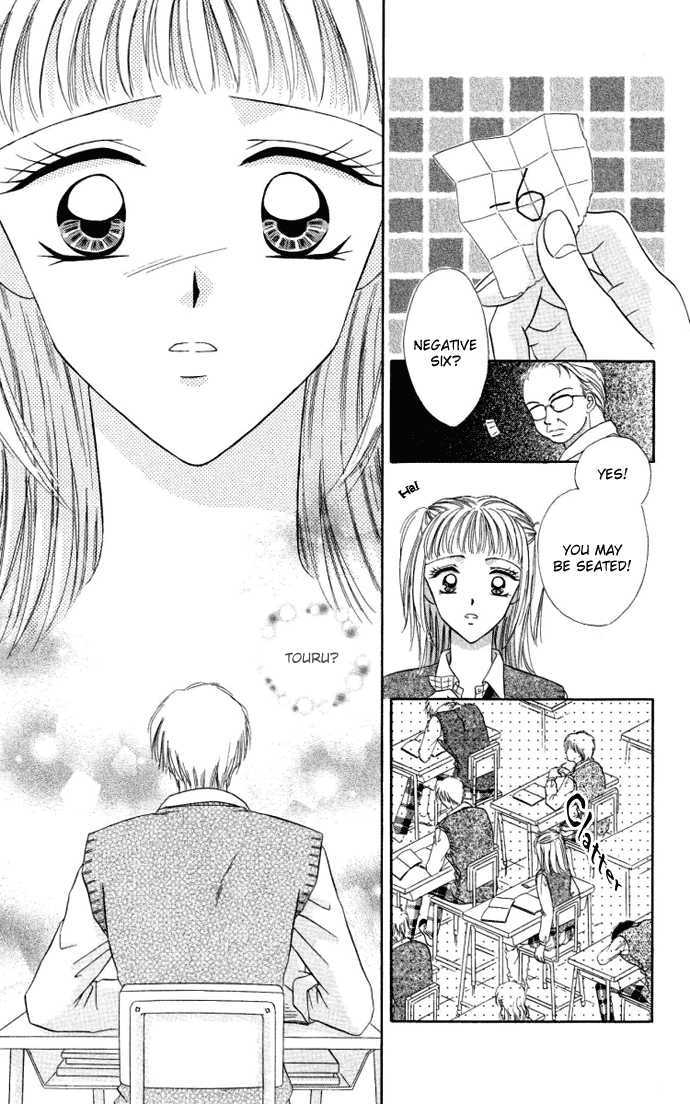 Love Ho Na Kankei - Vol.1 Chapter 6 : Sidestory - Love At A Fingertip