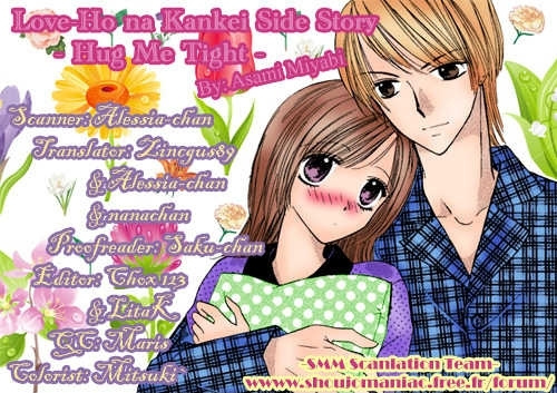 Love Ho Na Kankei - Vol.1 Chapter 5 : Sidestory - Hug Me Tight