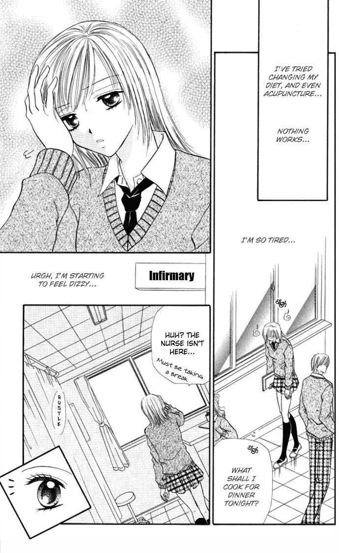 Love Ho Na Kankei - Vol.1 Chapter 5 : Sidestory - Hug Me Tight