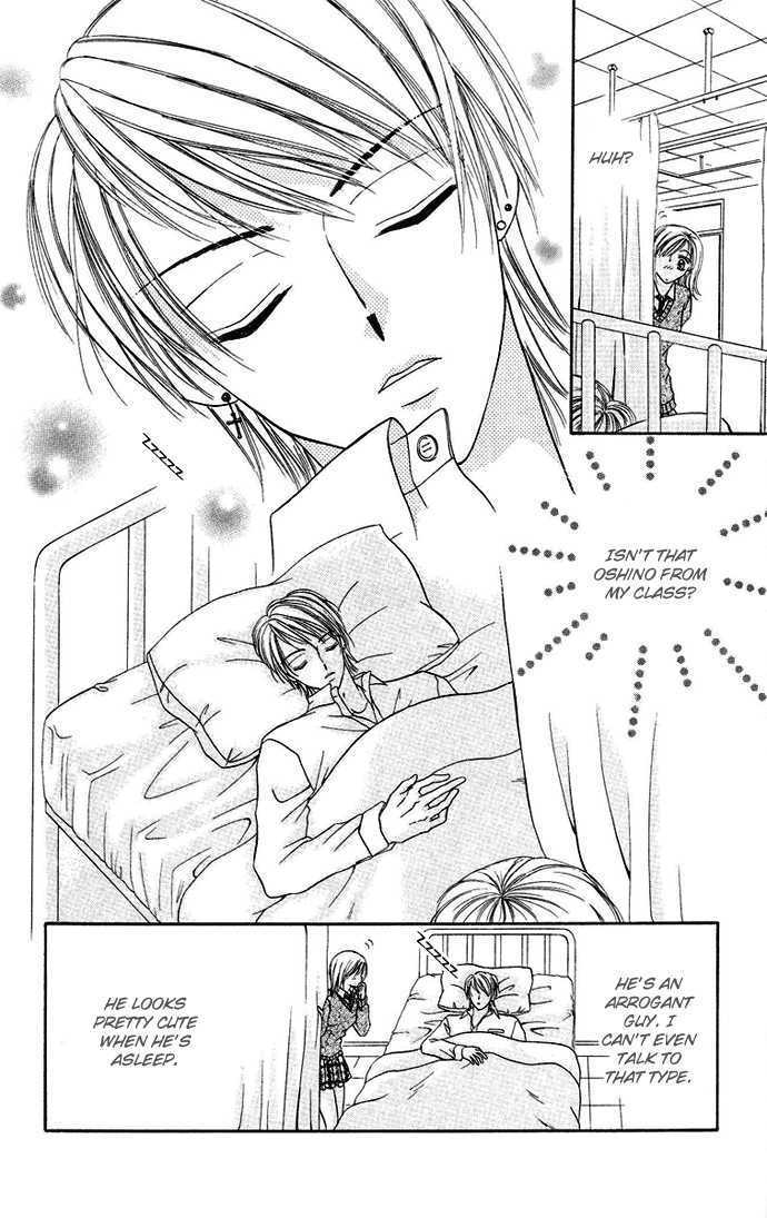 Love Ho Na Kankei - Vol.1 Chapter 5 : Sidestory - Hug Me Tight