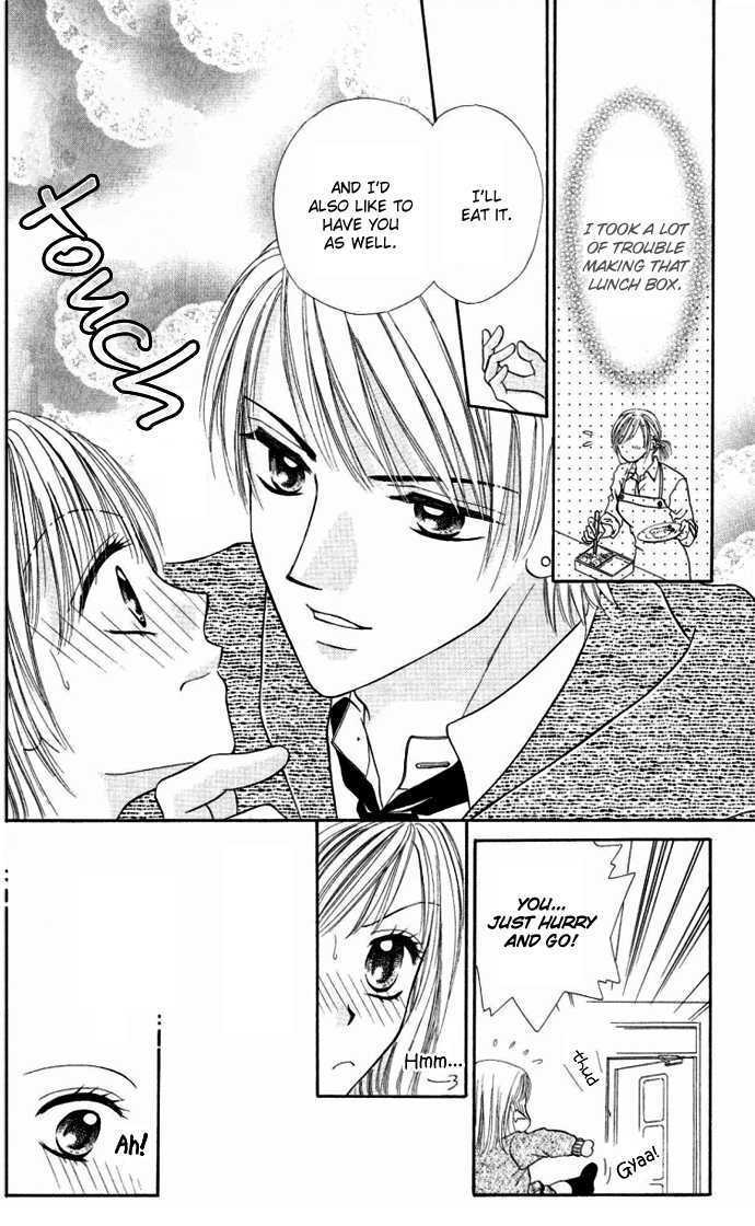 Love Ho Na Kankei - Vol.1 Chapter 5 : Sidestory - Hug Me Tight