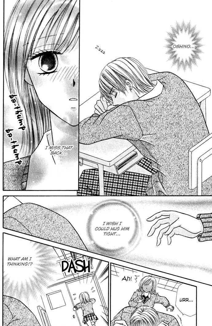 Love Ho Na Kankei - Vol.1 Chapter 5 : Sidestory - Hug Me Tight