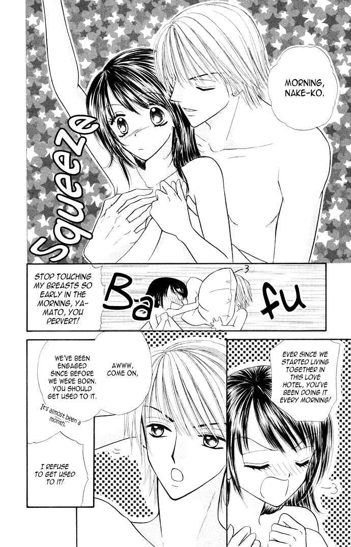 Love Ho Na Kankei - Vol.1 Chapter 4