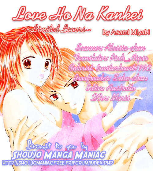 Love Ho Na Kankei - Vol.1 Chapter 1