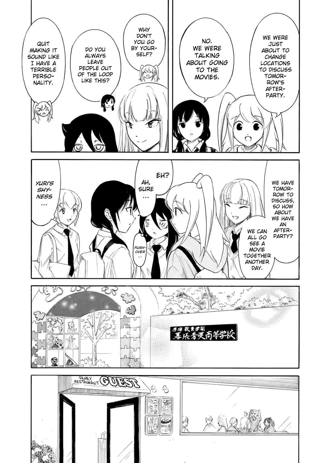 It's Not My Fault That I'm Not Popular! - Chapter 224.2: Since I'm Not Popular, The First Day Of The School Festival Comes To An End (Part 2)