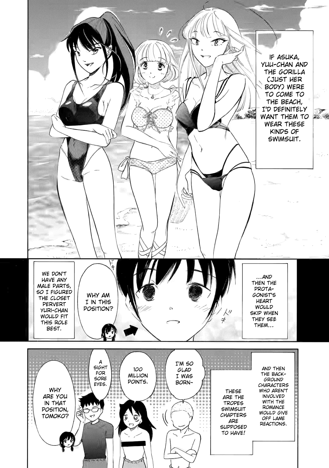 It's Not My Fault That I'm Not Popular! - Chapter 224.3: Summer Break Special