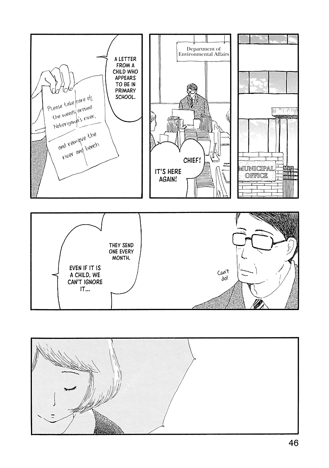 Dobugawa - Vol.1 Chapter 2: Foie Gras