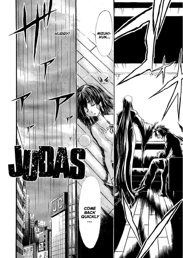 Judas - Vol.4 Chapter 13 : Betrayal