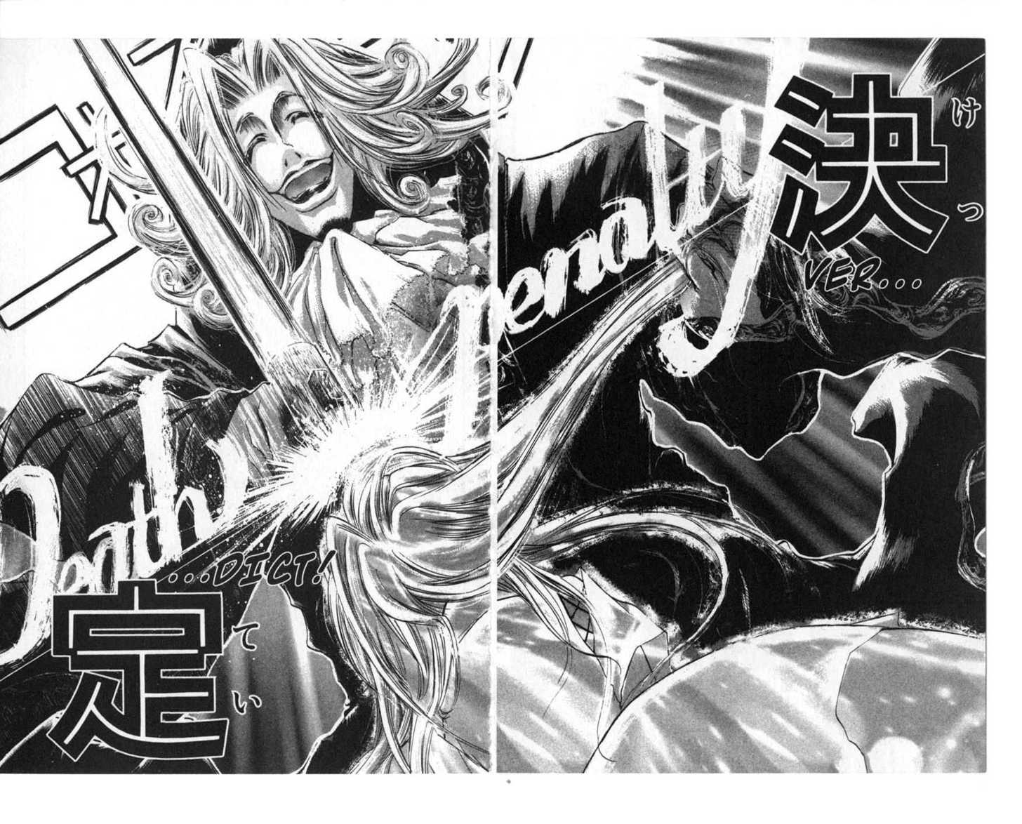 Judas - Vol.03 Chapter 000 : Ch8-11