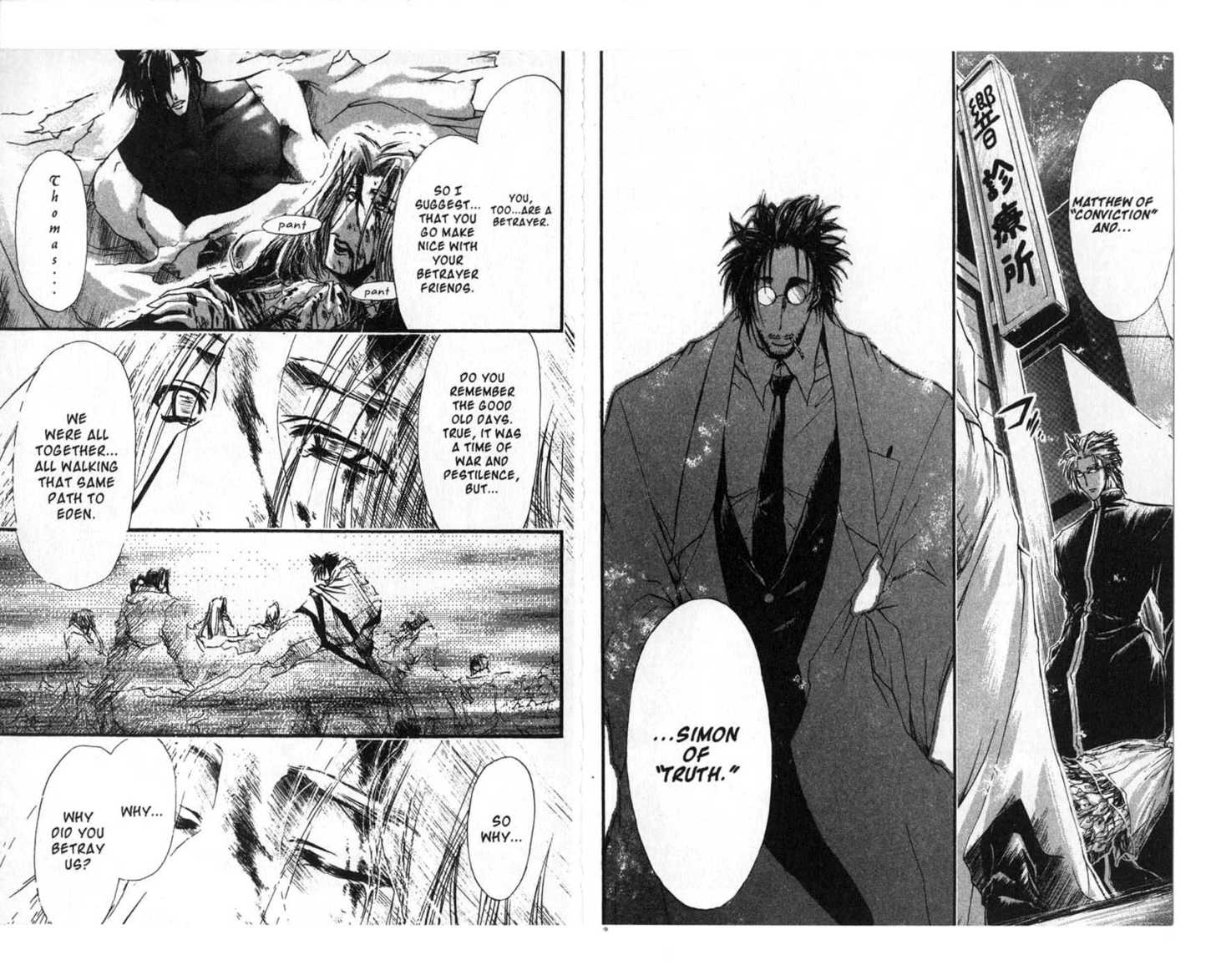 Judas - Vol.03 Chapter 000 : Ch8-11