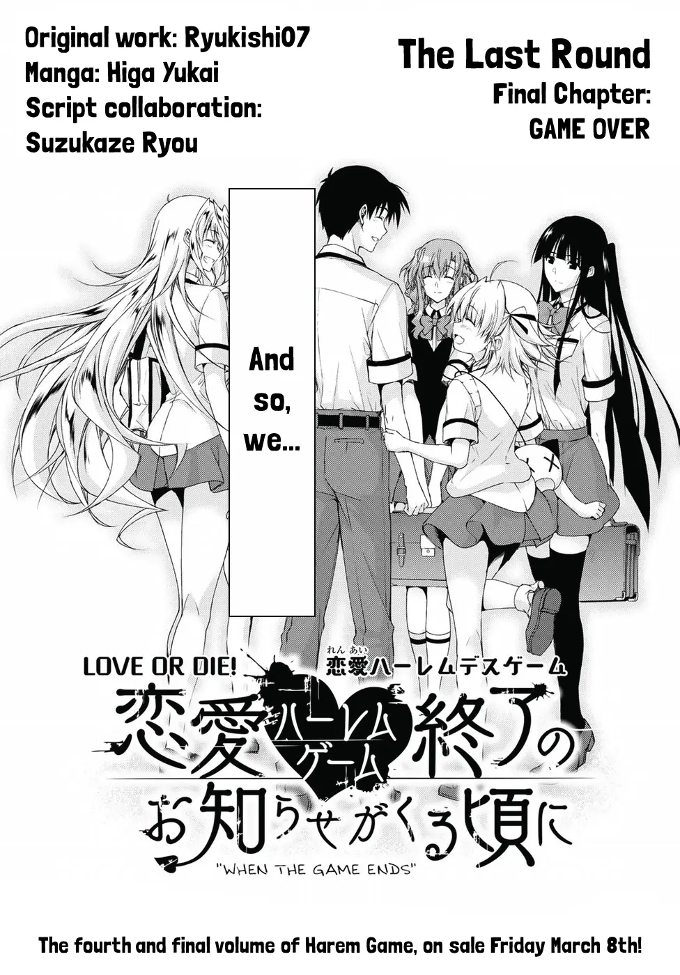 Ren'ai Harem Game Shuuryou No Aga Kuru Koro Ni - Vol.4 Chapter 17: Game Over