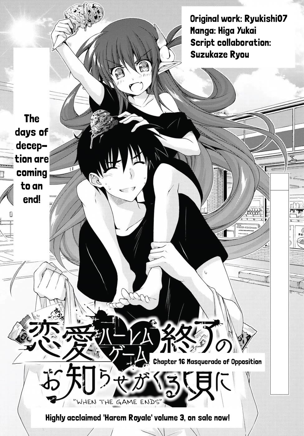 Ren'ai Harem Game Shuuryou No Aga Kuru Koro Ni - Chapter 16: Masquerade Of Opposition