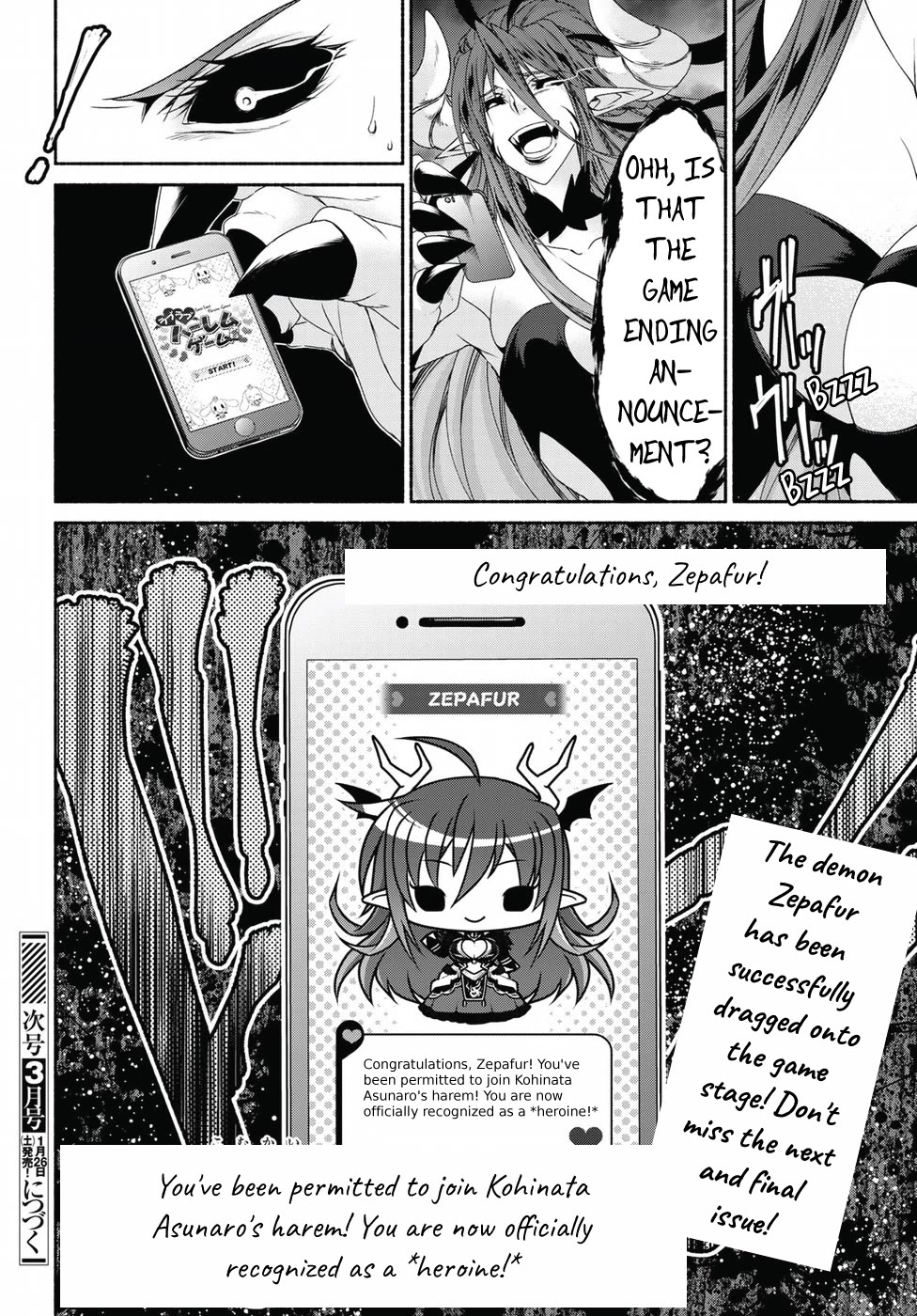 Ren'ai Harem Game Shuuryou No Aga Kuru Koro Ni - Chapter 16: Masquerade Of Opposition