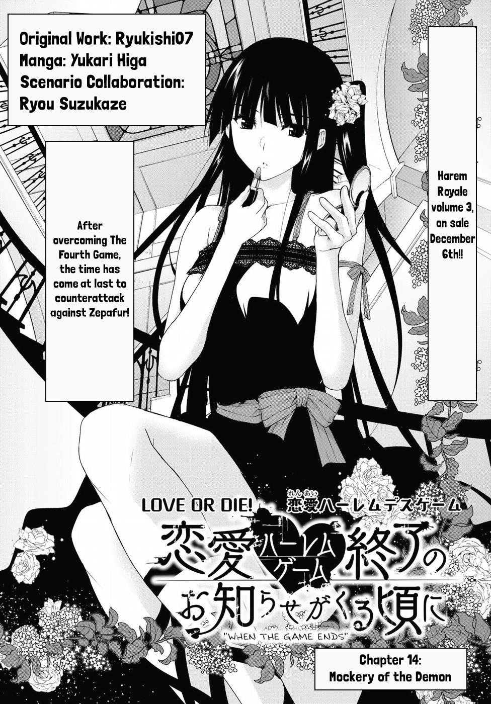 Ren'ai Harem Game Shuuryou No Aga Kuru Koro Ni - Vol.4 Chapter 14: Mockery Of The Demon