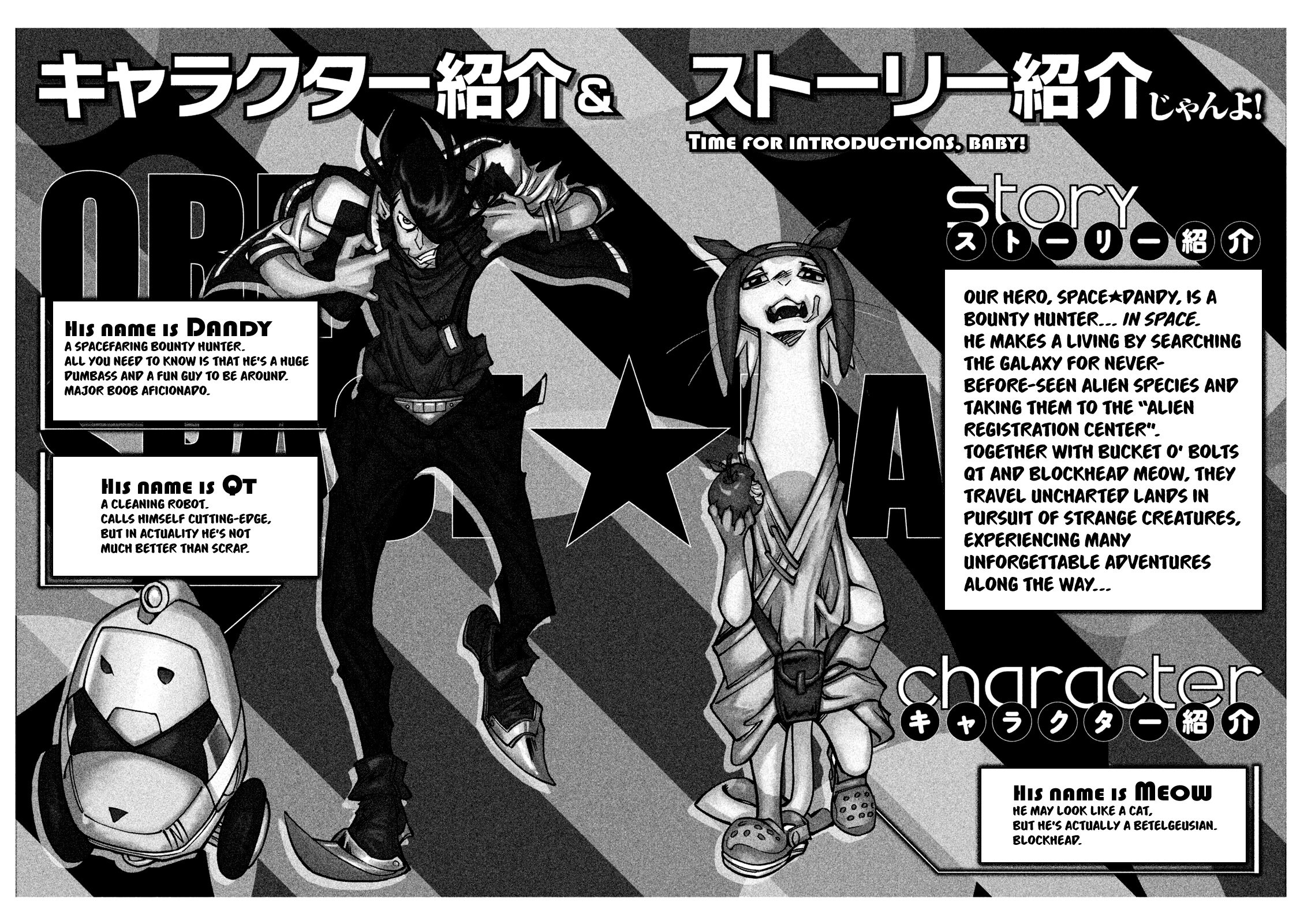 I Am Space☆Dandy! - Vol.1 Chapter 1: It's Dangerous, So Watch Out, Baby