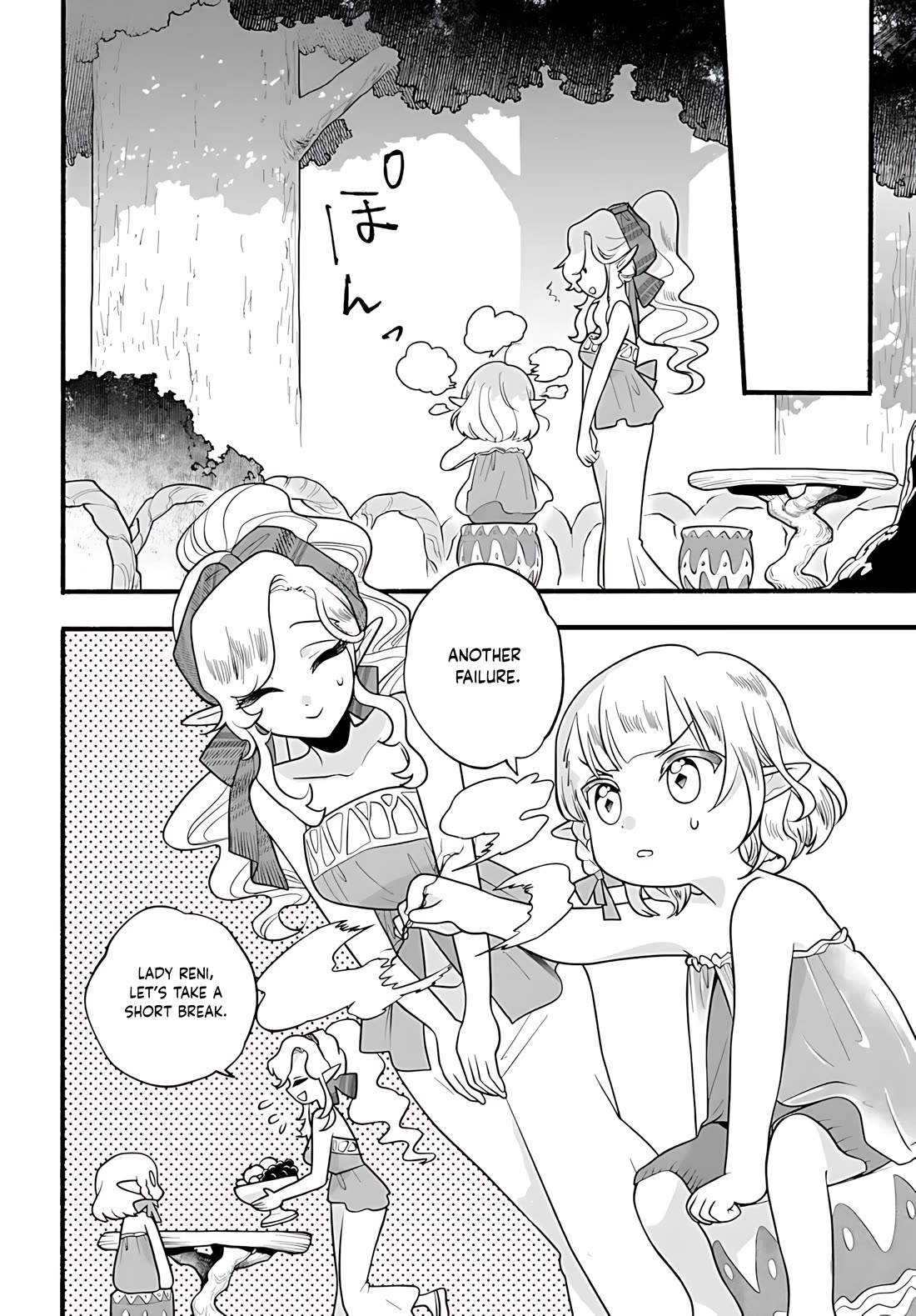 Heartwarming Isekai Reincarnation Days ~Level Max, Item Carryover! I'm The Strongest Little Girl~ - Chapter 33