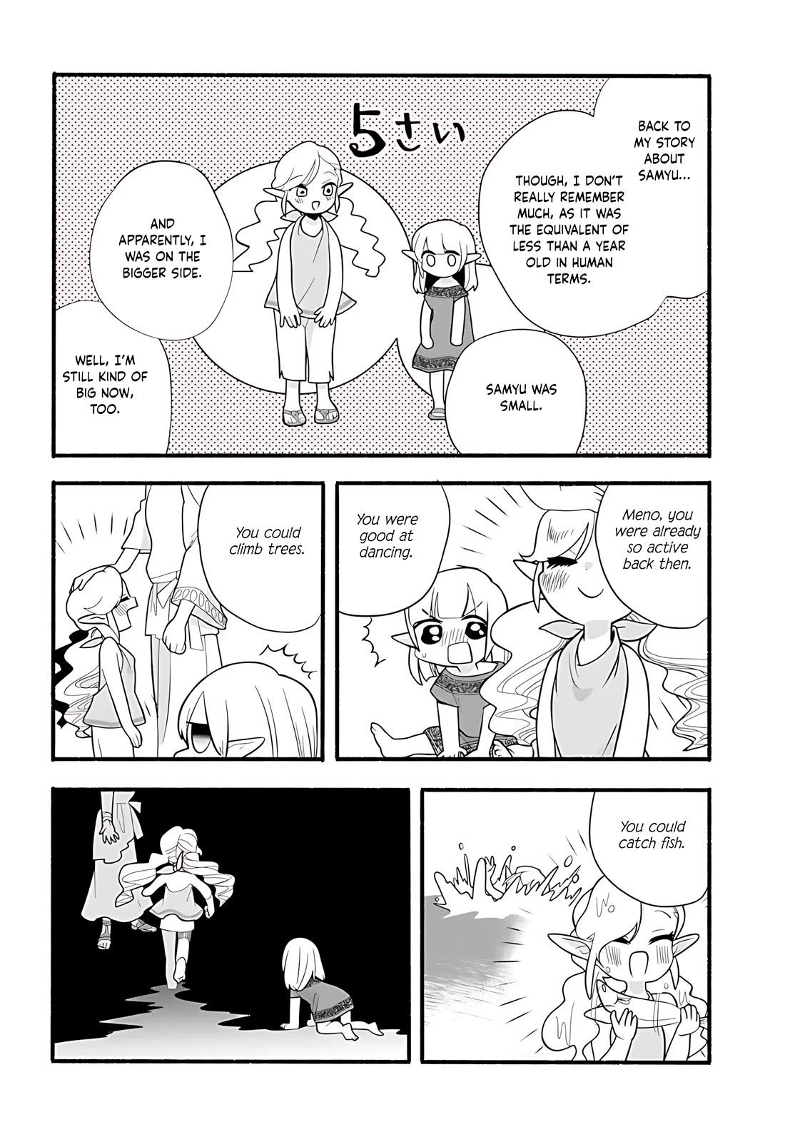 Heartwarming Isekai Reincarnation Days ~Level Max, Item Carryover! I'm The Strongest Little Girl~ - Chapter 33