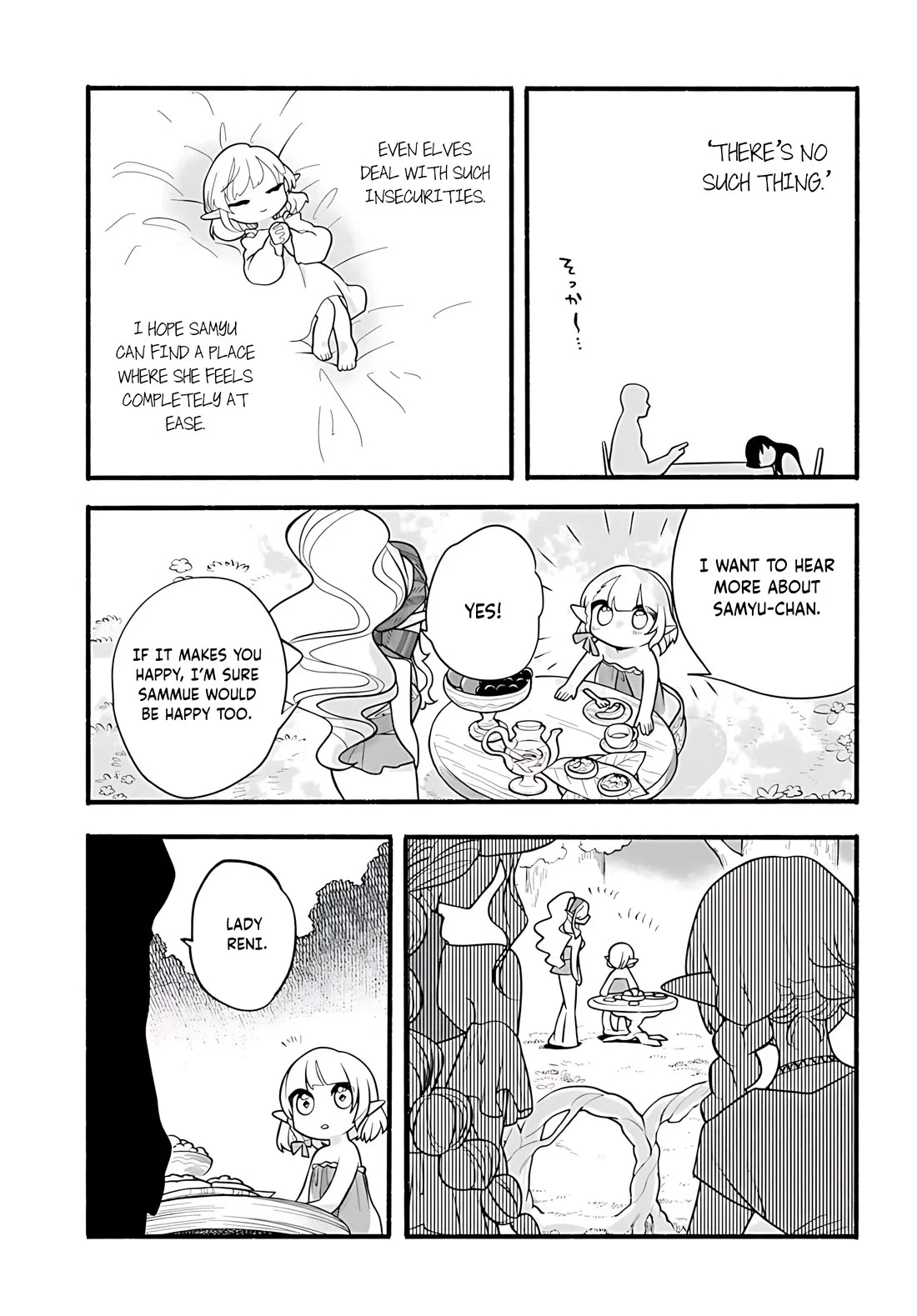 Heartwarming Isekai Reincarnation Days ~Level Max, Item Carryover! I'm The Strongest Little Girl~ - Chapter 33