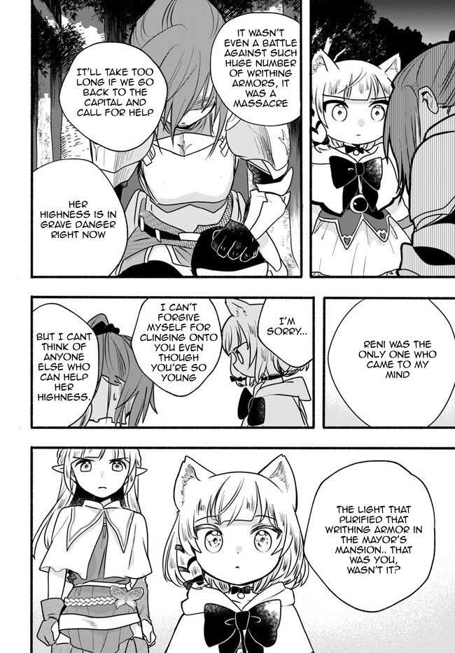 Heartwarming Isekai Reincarnation Days ~Level Max, Item Carryover! I'm The Strongest Little Girl~ - Chapter 19