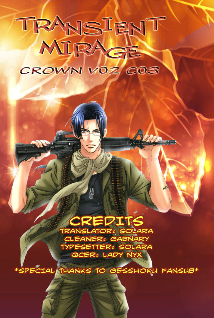 Crown - Vol.2 Chapter 4.2