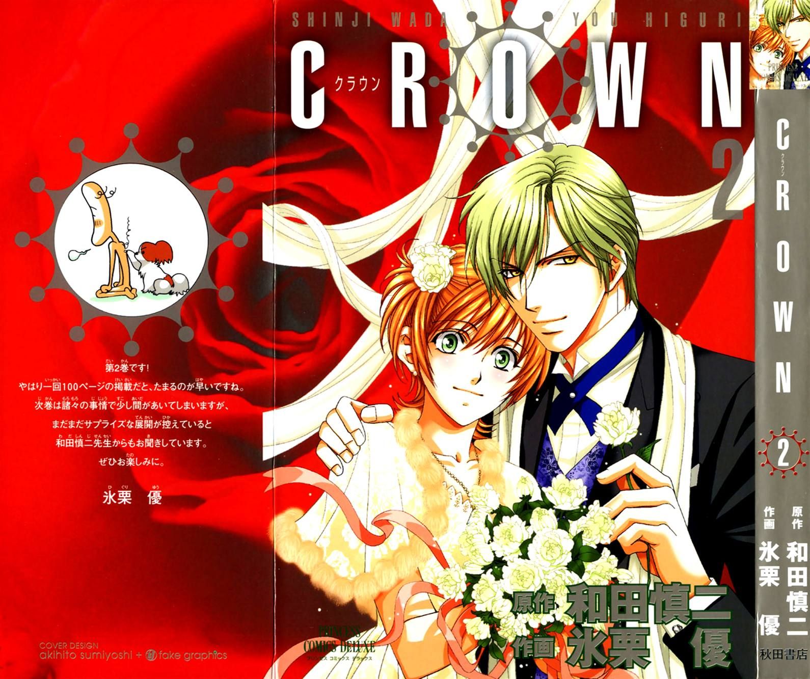 Crown - Vol.01 Chapter 3