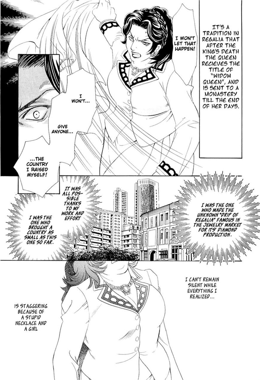 Crown - Vol.01 Chapter 3