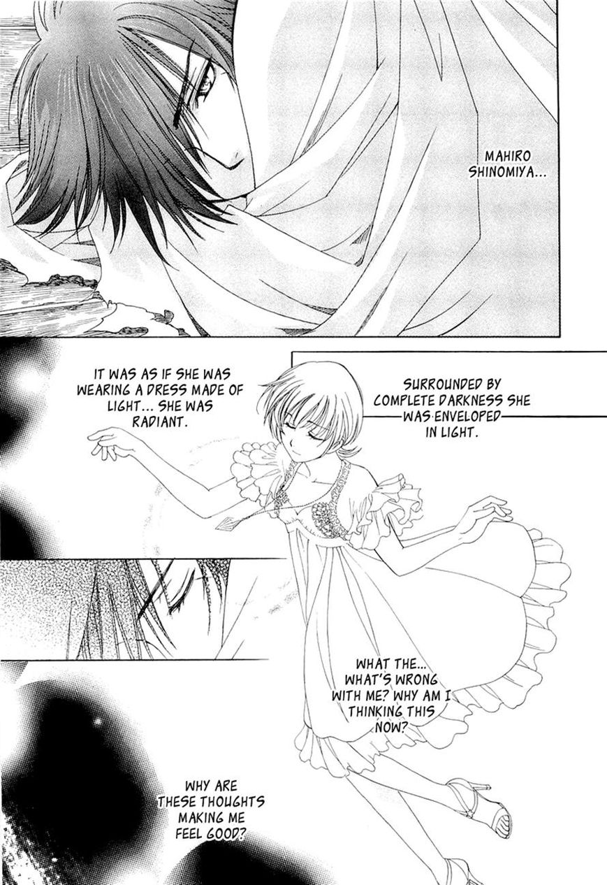 Crown - Vol.01 Chapter 3