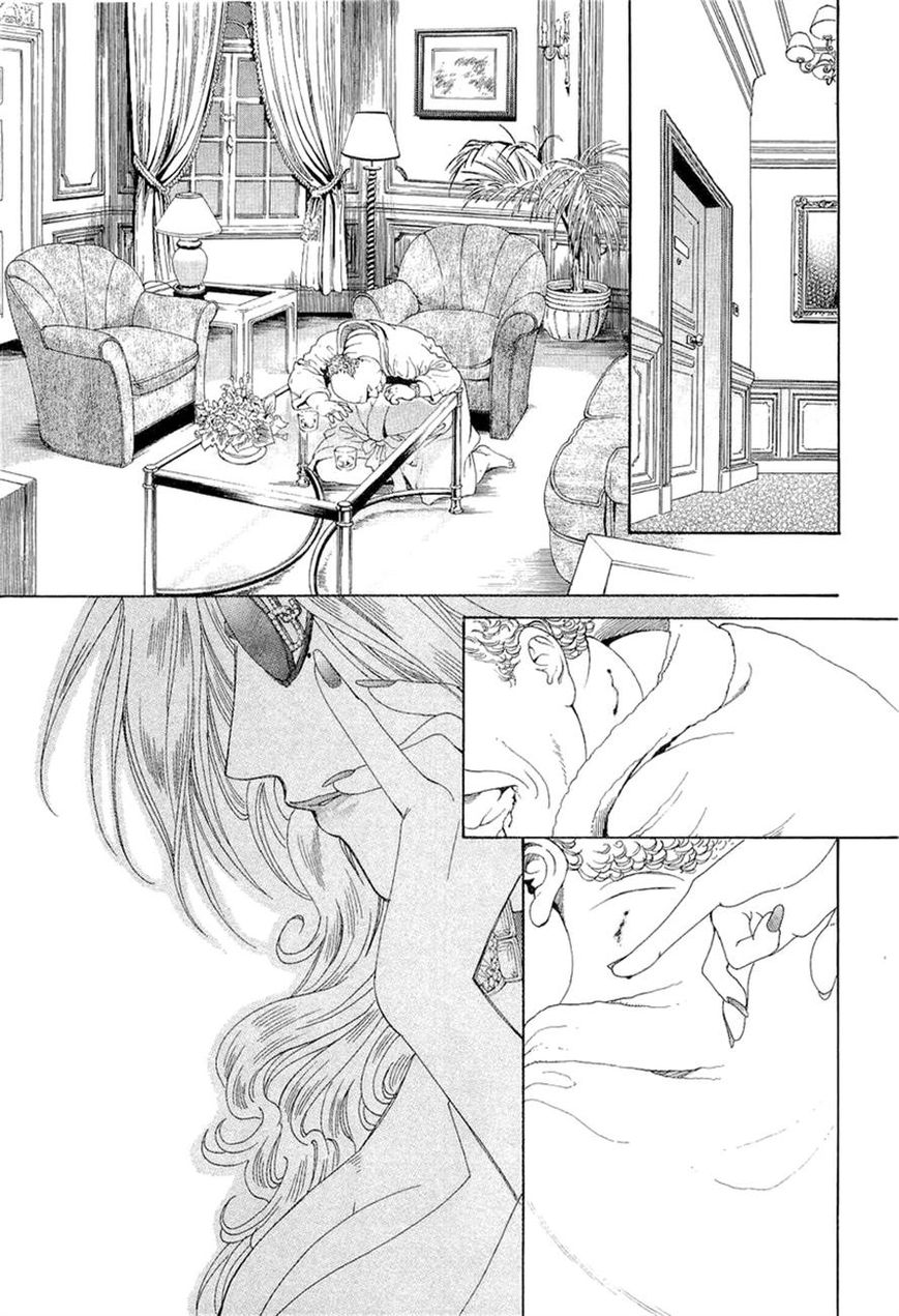 Crown - Vol.01 Chapter 3