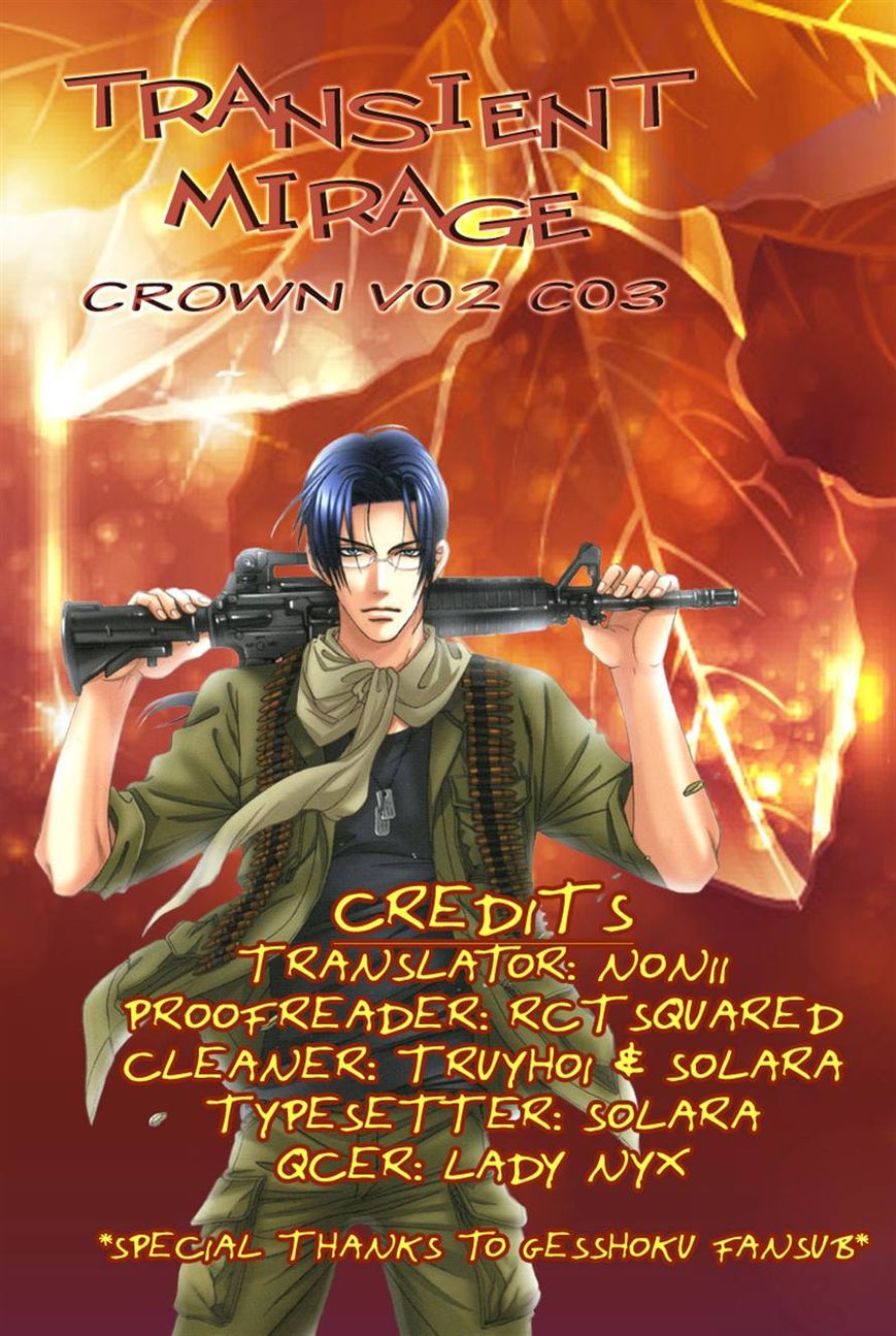 Crown - Vol.01 Chapter 3