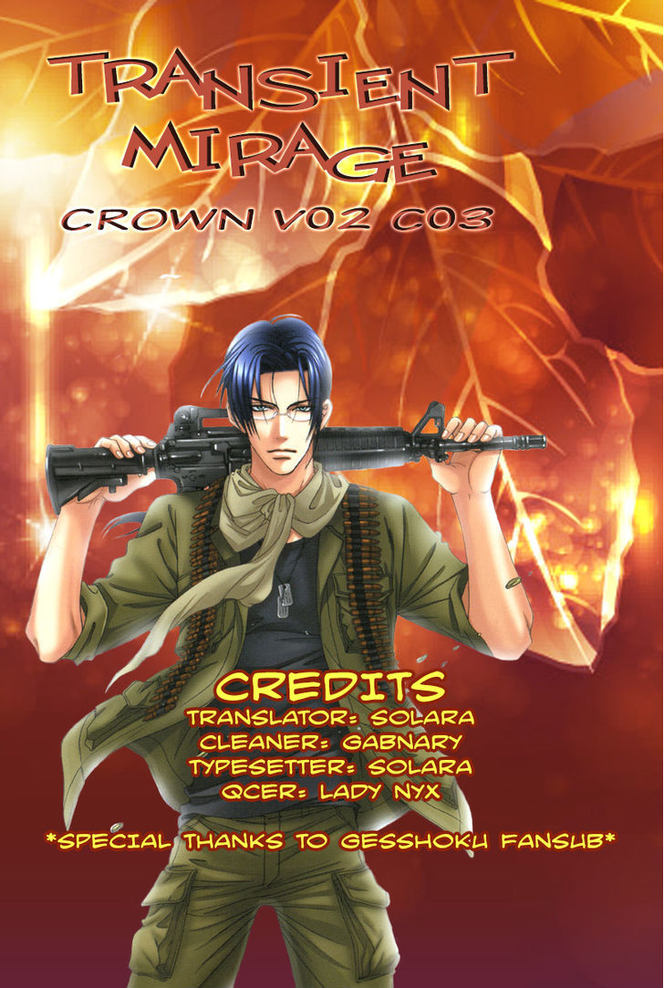 Crown - Vol.2 Chapter 4