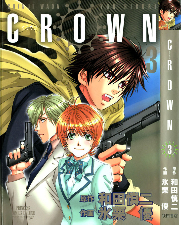 Crown - Vol.3 Chapter 5