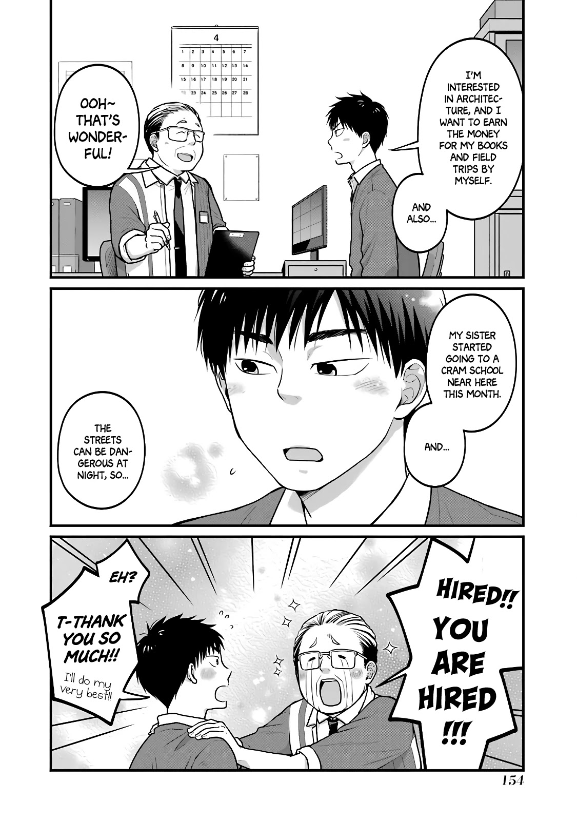 5 Minutes With You At A Convenience Store - Chapter 33.5: Vol.2 Special