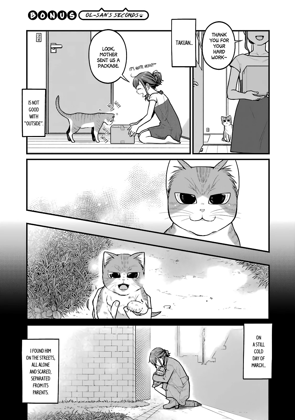 5 Minutes With You At A Convenience Store - Chapter 33.5: Vol.2 Special