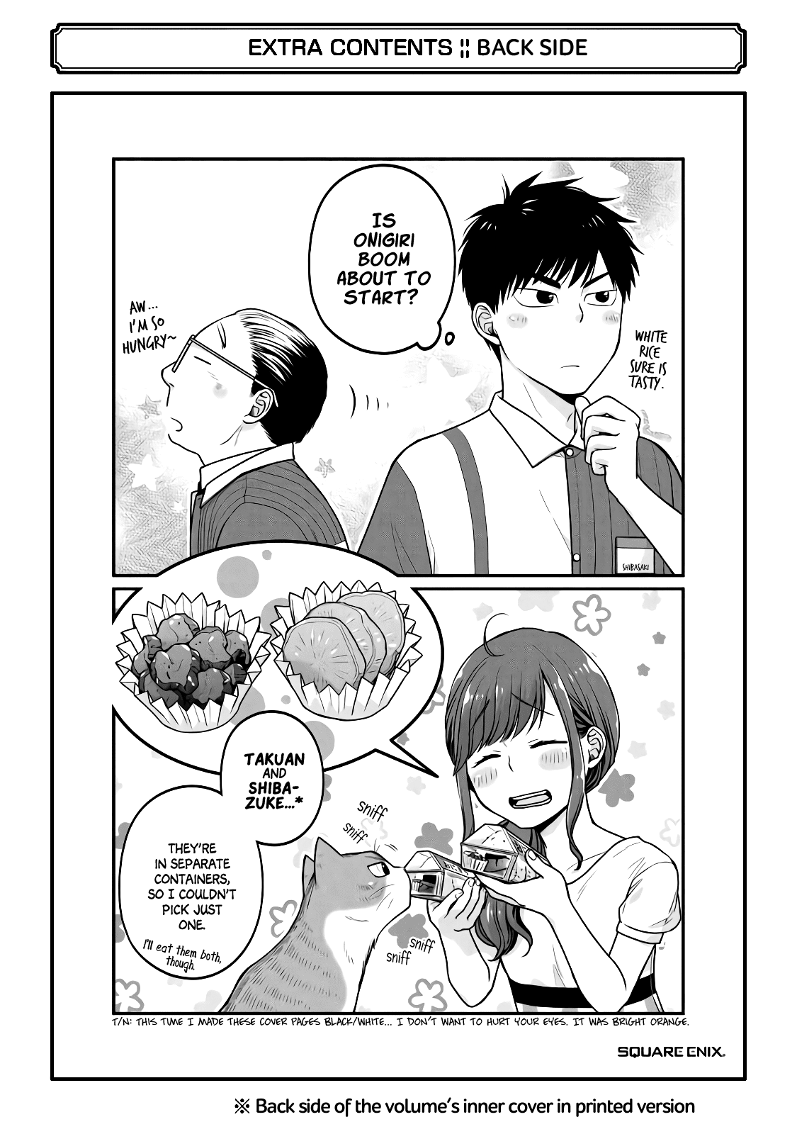 5 Minutes With You At A Convenience Store - Chapter 33.5: Vol.2 Special