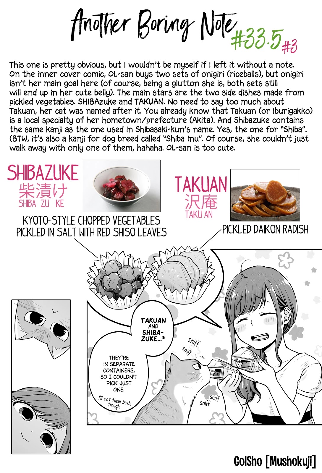 5 Minutes With You At A Convenience Store - Chapter 33.5: Vol.2 Special