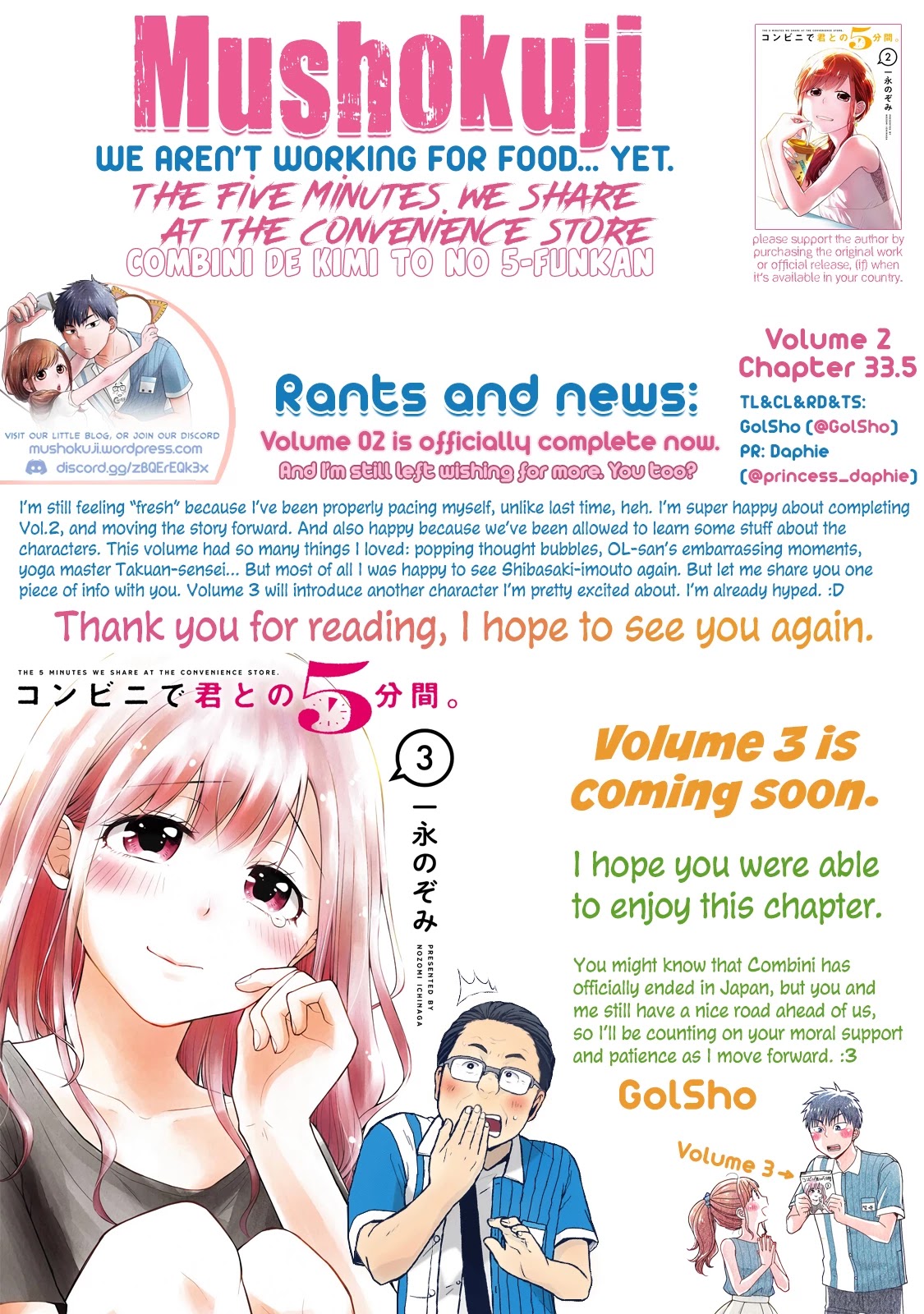 5 Minutes With You At A Convenience Store - Chapter 33.5: Vol.2 Special