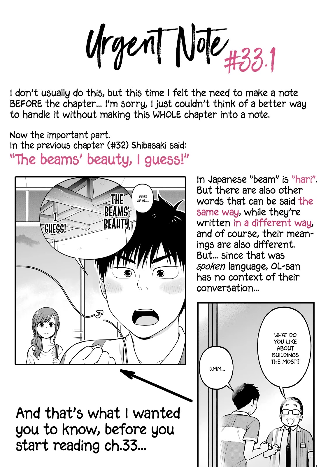 5 Minutes With You At A Convenience Store - Chapter 33