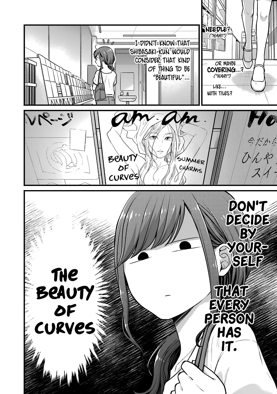 5 Minutes With You At A Convenience Store - Chapter 33