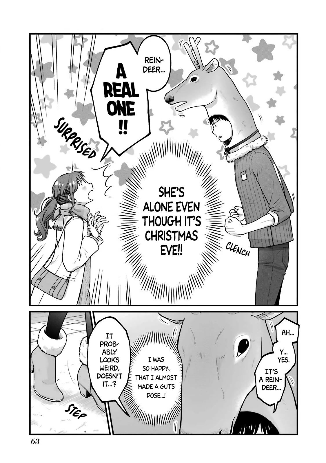 5 Minutes With You At A Convenience Store - Chapter 70