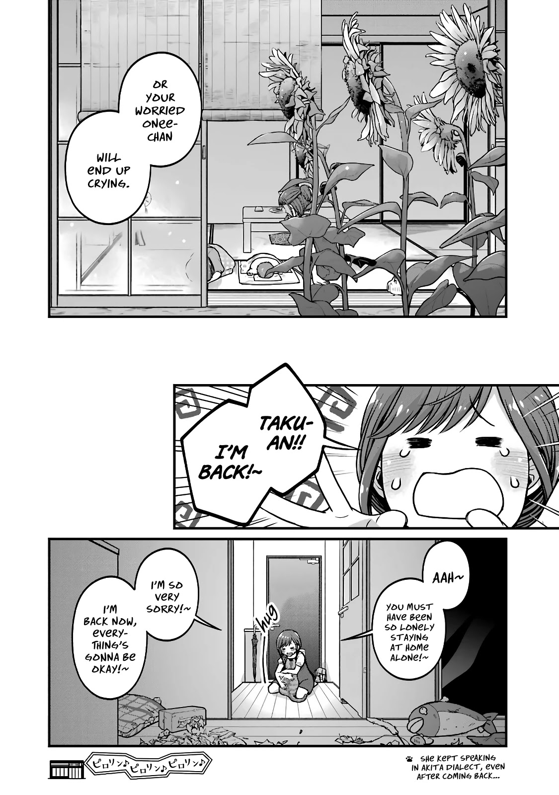 5 Minutes With You At A Convenience Store - Chapter 41