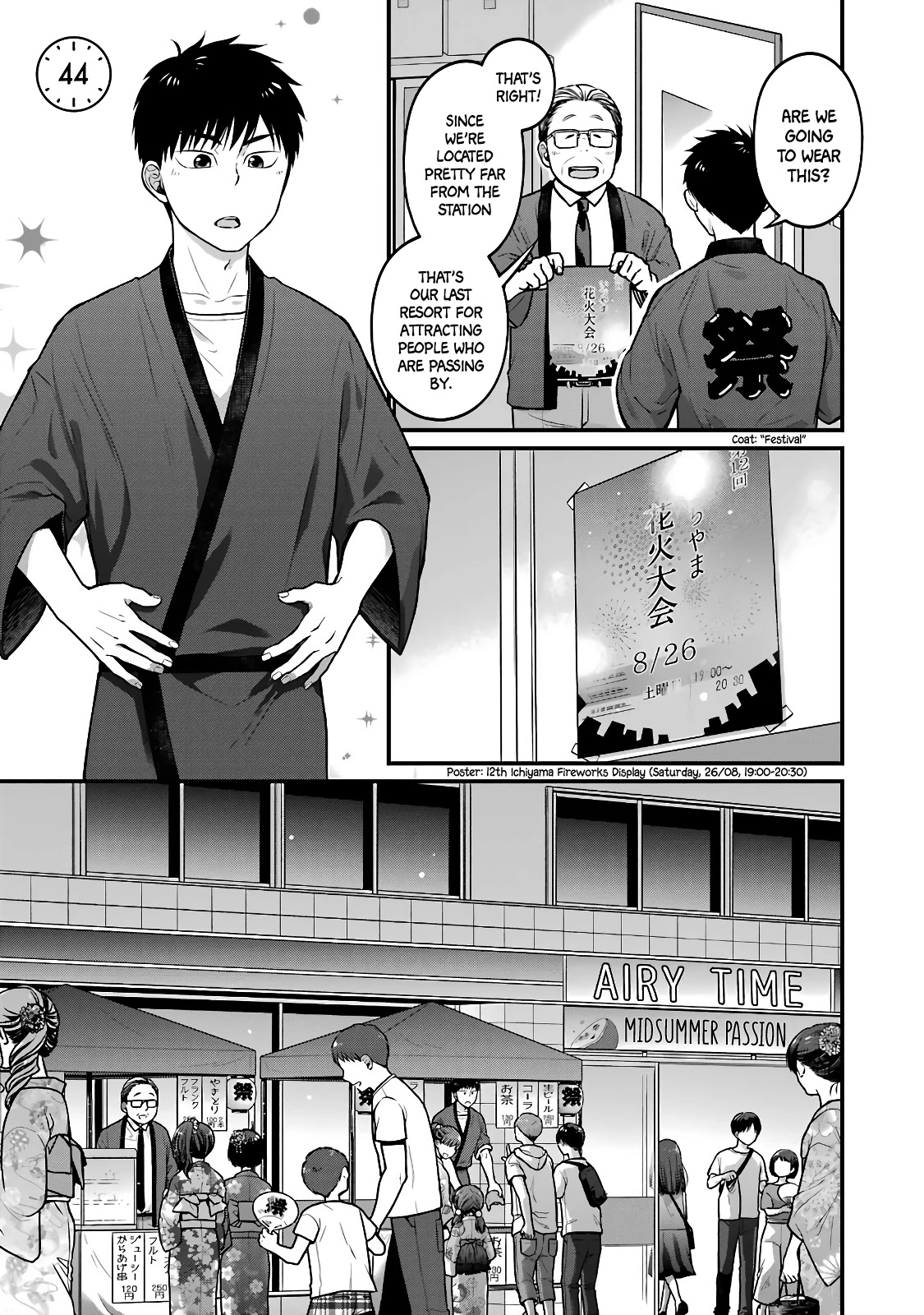 5 Minutes With You At A Convenience Store - Chapter 44