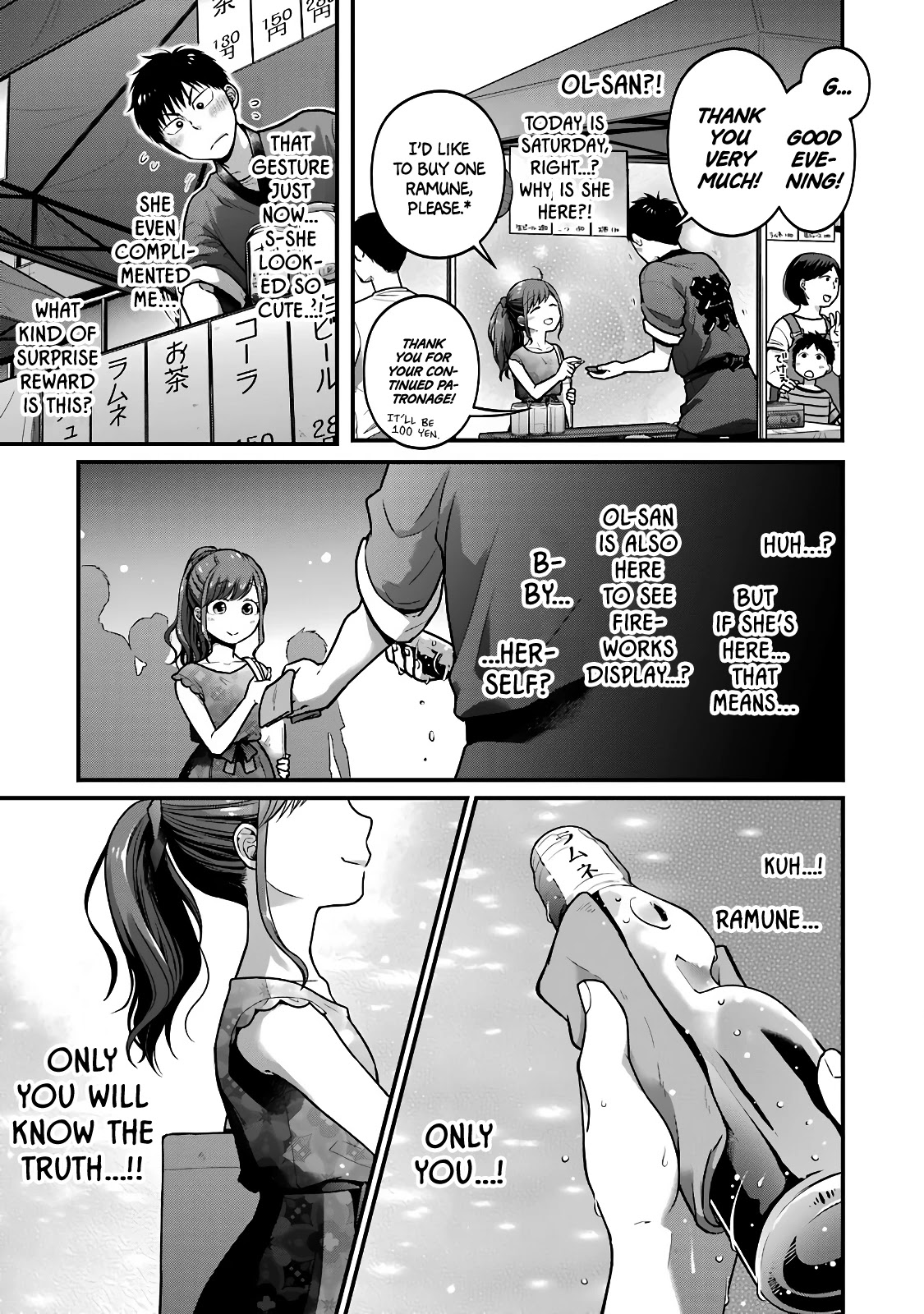 5 Minutes With You At A Convenience Store - Chapter 44