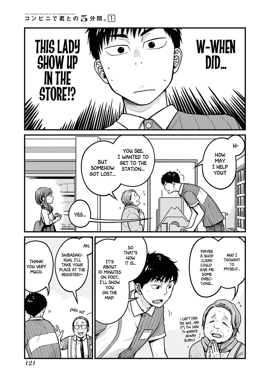 5 Minutes With You At A Convenience Store - Chapter 14