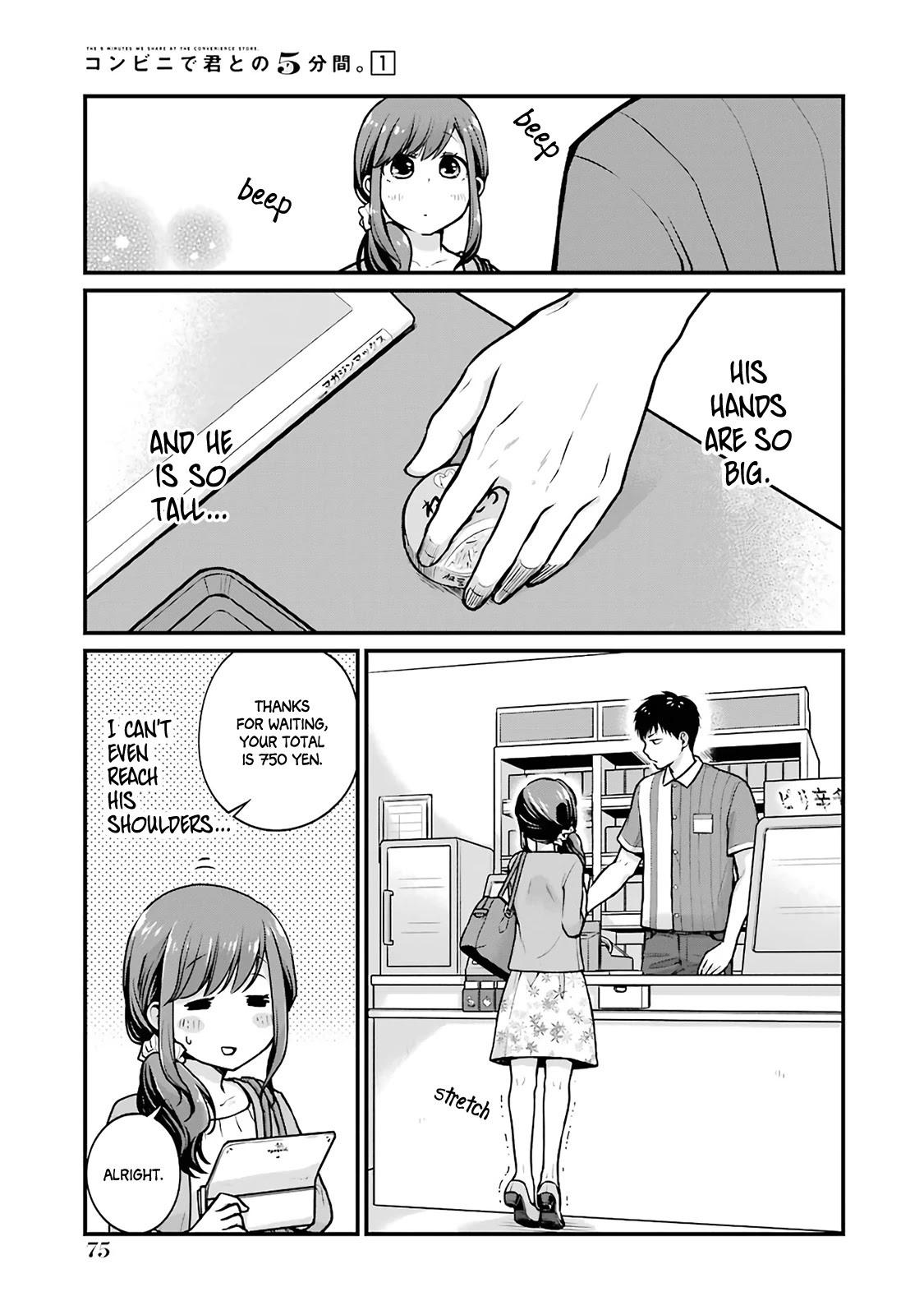 5 Minutes With You At A Convenience Store - Chapter 9