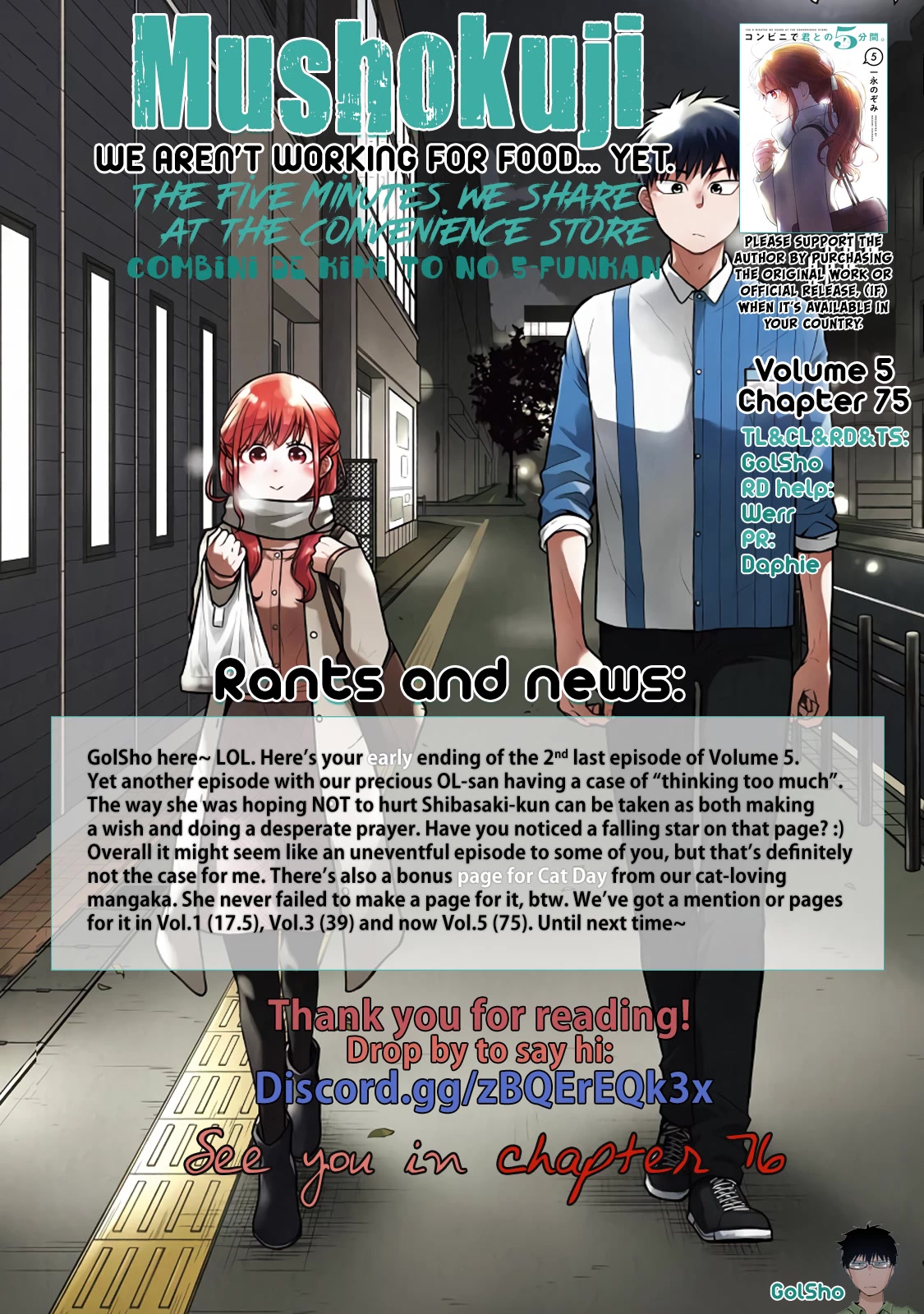 5 Minutes With You At A Convenience Store - Chapter 75