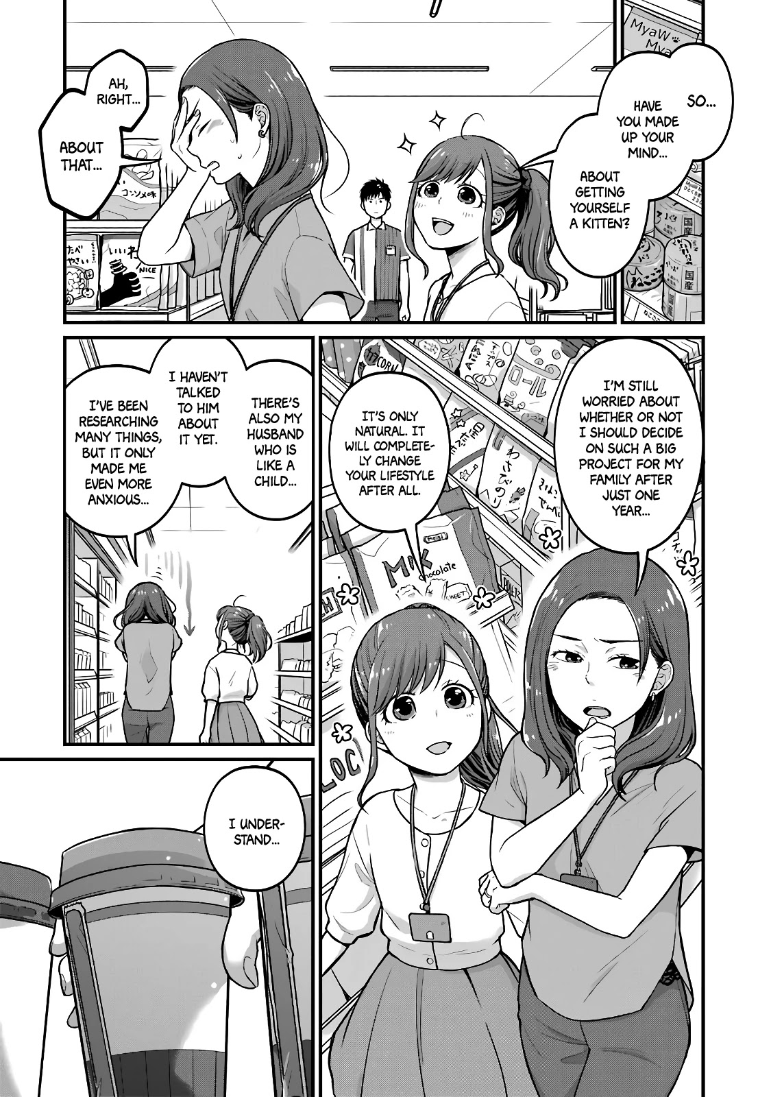 5 Minutes With You At A Convenience Store - Chapter 39